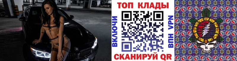 Все наркотики Верхоянск ГАШИШ  A-PVP  АМФ  Марихуана  МЕФ 