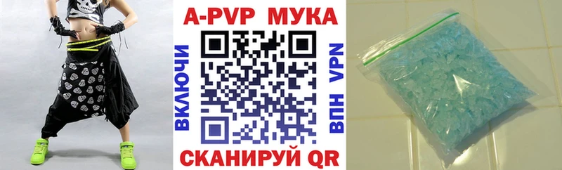 Alpha PVP мука Верхоянск
