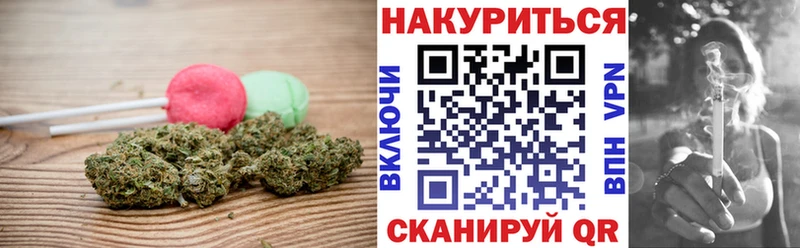 Canna-Cookies конопля  магазин продажи   Верхоянск 