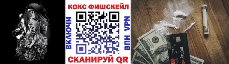 закладки  Верхоянск  Кокаин Перу 