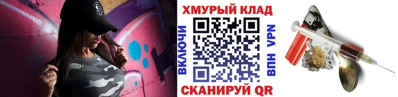 Героин хмурый  Верхоянск 