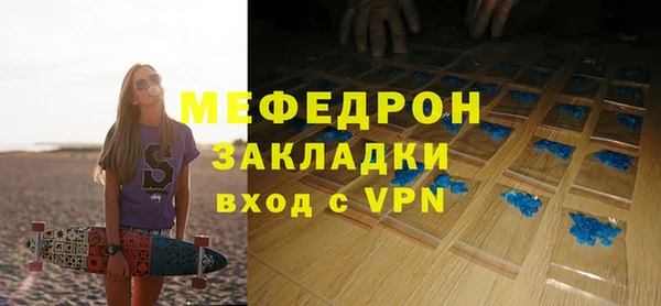 амф Балахна