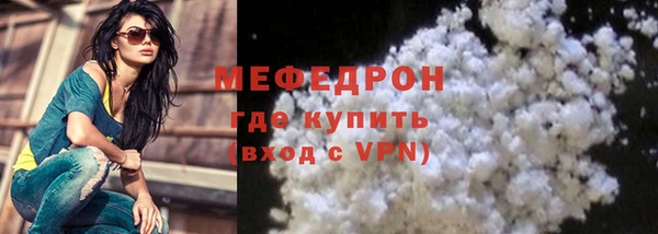амф Балахна