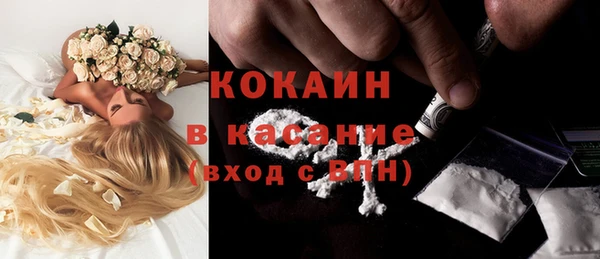 MESCALINE Киренск