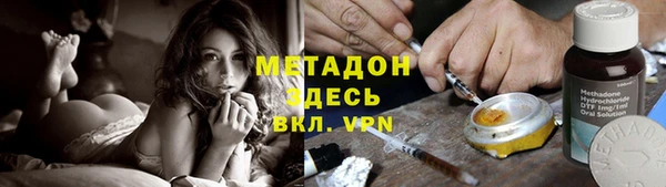 амф Балахна