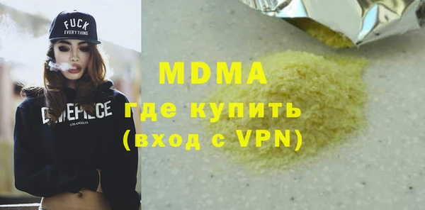 MDMA Баксан