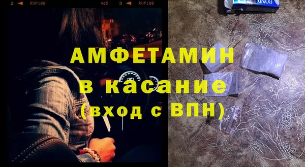 мет Балабаново