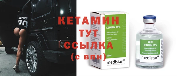 MDMA Баксан