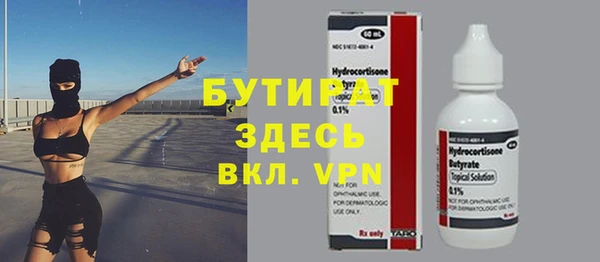амф Балахна