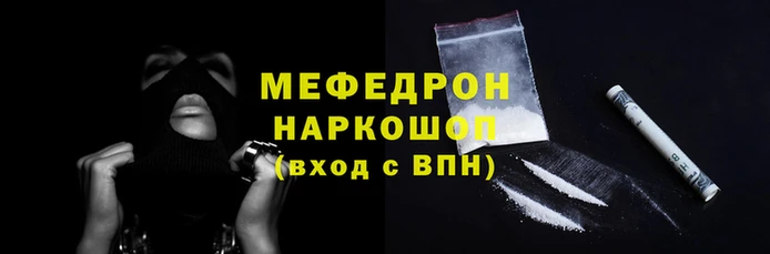 мет Балабаново