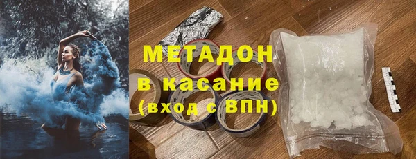 мет Балабаново
