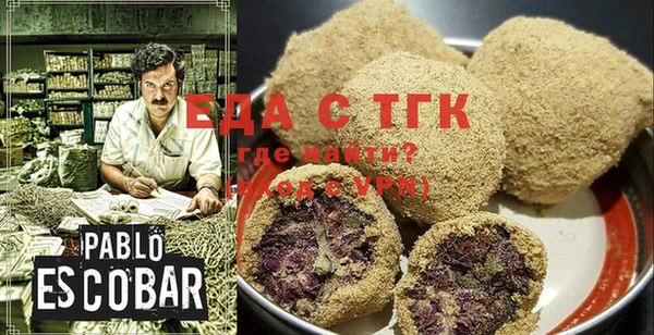 мет Балабаново