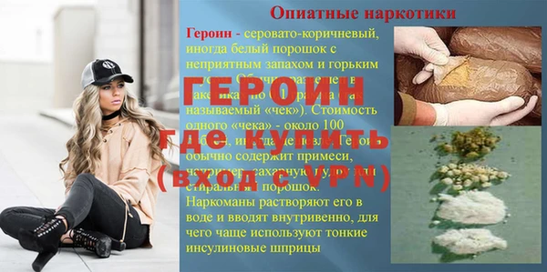амф Балахна