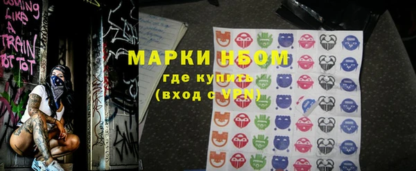 мет Балабаново