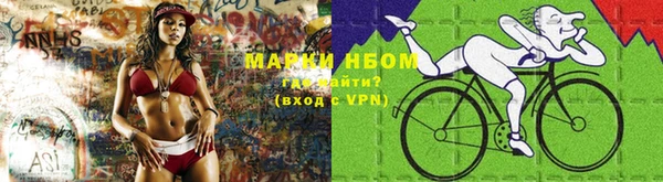 спайс Кинешма