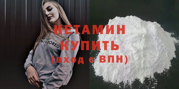 амф Балахна