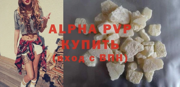амф Балахна