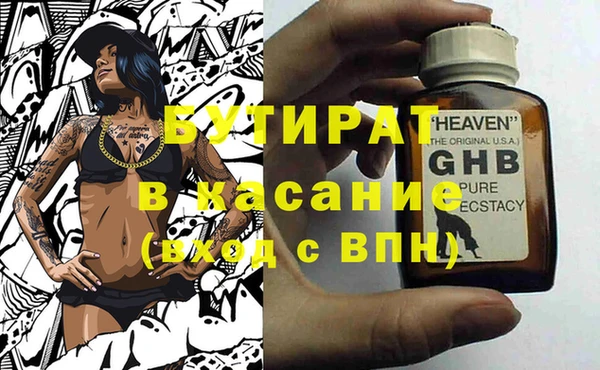 MDMA Баксан