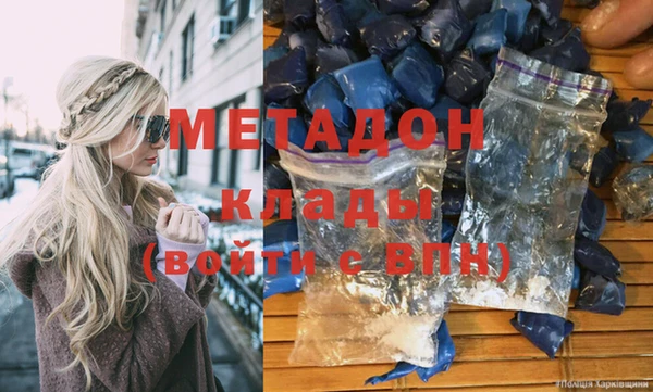 амф Балахна