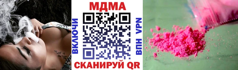 MDMA crystal  как найти   блэк спрут маркетплейс  Верхоянск 