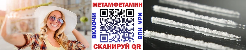 МЕТАМФЕТАМИН кристалл Верхоянск