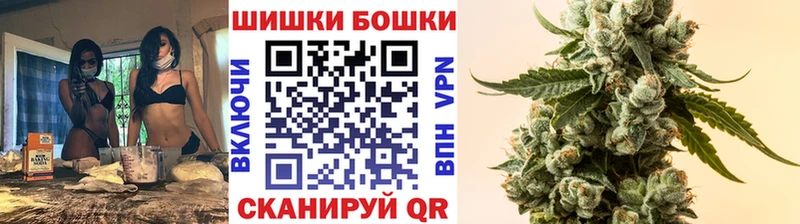 shop состав  Верхоянск  Бошки Шишки планчик 
